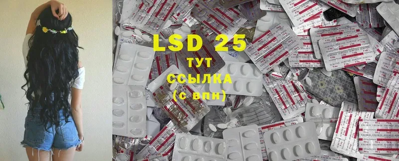 Лсд 25 экстази ecstasy  Петровск 